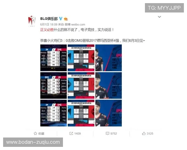 买波胆稳赢方法 电竞投注盘口避坑防骗指南