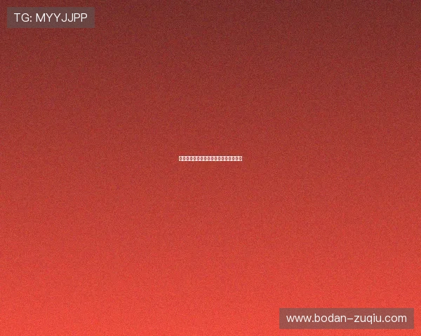 周末波胆推荐大型赛事预热避坑防骗指南 周末波胆推荐大型赛事预热避坑防骗指南