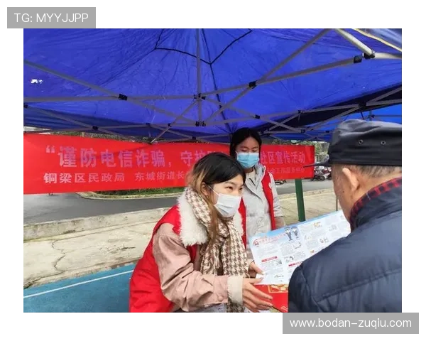 波胆算点球大战吗电子真人规则避坑防骗