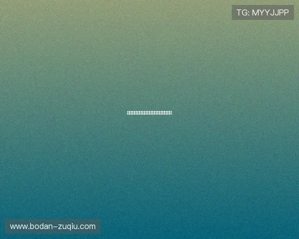 波胆对冲稳赚公式避坑指南平台对比防骗