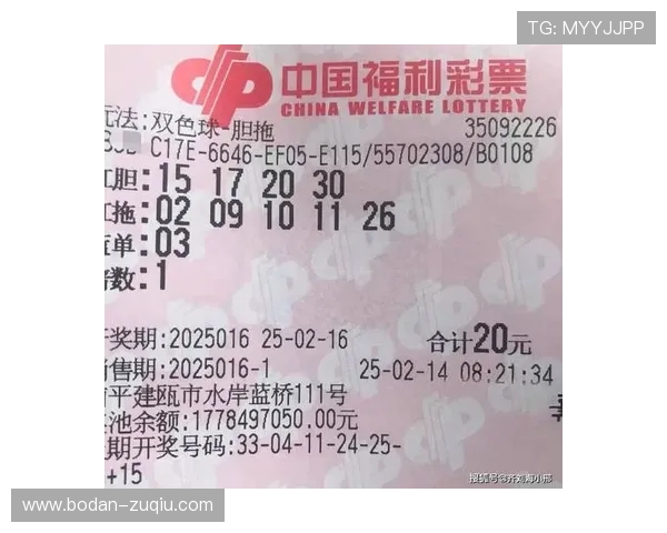 玩球被黑怎么办彩票与数字高频玩法防骗避坑