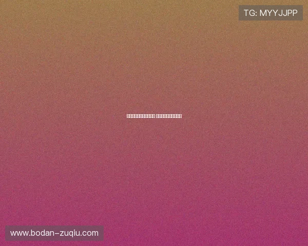 亚洲杯波胆预测避坑指南 彩票数字高频玩法防骗